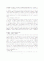 언론을  둘러 싼 사회 계급 간의 유쾌한 대결 극 2페이지
