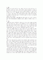 음악 장르별 소음도 측정 4페이지