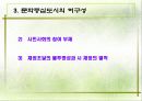 광주문화중심도시는 바람직한 것인가? 6페이지