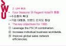 Four Seasons◇Regent Hotels and Resorts 4페이지