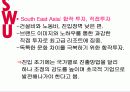 Four Seasons◇Regent Hotels and Resorts 7페이지