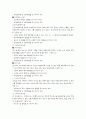 여러종류의 식품 4페이지