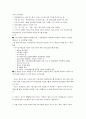 여러종류의 식품 7페이지