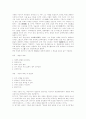 명대의 남북종론 4페이지