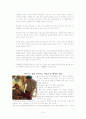 기독교와 자원봉사 9페이지