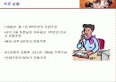 L.L.BEAN case(엘엘빈) 18페이지