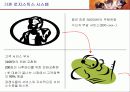 L.L.BEAN case(엘엘빈) 20페이지