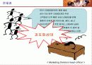 L.L.BEAN case(엘엘빈) 24페이지