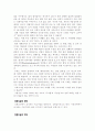 성형왕국 -대한민국 2페이지