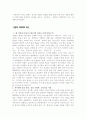 성형왕국 -대한민국 15페이지