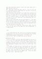 전반적 발달장애 31페이지