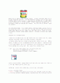 옥수수(Corn, Maize, Zea mays) 15페이지