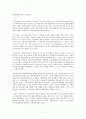 대중문화의 이해를 읽고 (김남창 저) 1페이지