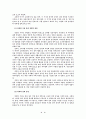 남한의 민주주의발전과 경제성장 33페이지