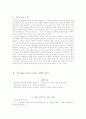 Feature Detection 2페이지