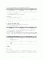 카자흐어 연구 7페이지
