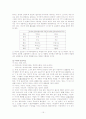 표준어국어문법론 15페이지