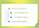 정신복건 2페이지