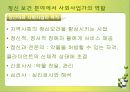 정신복건 15페이지