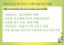 정신복건 16페이지