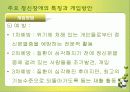 정신복건 24페이지
