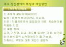 정신복건 28페이지