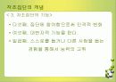 정신복건 42페이지