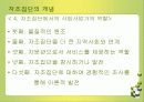 정신복건 43페이지