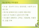 정신복건 44페이지