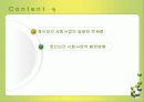 정신복건 53페이지