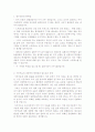 기공치료 7페이지