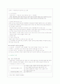 교육재정 7페이지