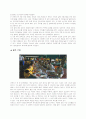 이랜드(ELAND)성공비결 14페이지
