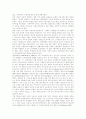 [외국인 노동자][이주 노동자]외국인 노동자(이주 노동자) 피해 사례와 인권침해 실태 및 향후 제도 개선방향 분석(외국인 노동자(이주 노동자) 피해 사례, 외국인 노동자(이주 노동자) 인권침해 실태) 4페이지
