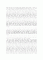 [게임중독]게임중독의 원인과 게임중독의 영향 및 예방(게임의 종류, 중독의 일반적 개념, 게임의 의존성과 중독성에 관한 연구들, 컴퓨터게임중독의 원인, 게임중독 예방, 게임이 청소년에 미치는 긍정적 영향) 5페이지