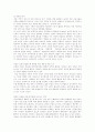 [게임중독]게임중독의 원인과 게임중독의 영향 및 예방(게임의 종류, 중독의 일반적 개념, 게임의 의존성과 중독성에 관한 연구들, 컴퓨터게임중독의 원인, 게임중독 예방, 게임이 청소년에 미치는 긍정적 영향) 9페이지