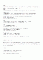 교육평가 7페이지