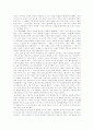 [자연관][중국 자연관][바로크 자연관][르네상스 자연관][서구 자연관][성경]중국의 전통 자연관, 중국 상고대의 자연관, 바로크 시대의 자연관, 르네상스의 자연관, 근대 서구의 자연관, 성경의 자연관 분석 4페이지