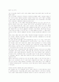 [국민연금][국민연금제도][국민연금개혁]국민연금 성립과정, 국민연금 급여액, 국민연금제도의 구조적 문제점, 국민연금법개정안, 정부개혁안 비판, 국민연금 관련 신문기사, 국민연금 기금운용 개선사항 분석 9페이지