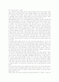[국민연금][국민연금제도][국민연금개혁]국민연금 성립과정, 국민연금 급여액, 국민연금제도의 구조적 문제점, 국민연금법개정안, 정부개혁안 비판, 국민연금 관련 신문기사, 국민연금 기금운용 개선사항 분석 10페이지