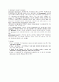 cryptochrome & phototropin 6페이지