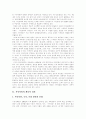 [시민사회][한국시민사회][시민사회론][신계급]시민사회의 개념적 정의, 한국 시민사회의 형성, 시민사회의 변동, 신계급의 부상, 시민사회 발전과 사회적 조정력 증대, 시민사회의 발전을 위한 모색 분석 2페이지