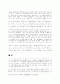 [시민사회][한국시민사회][시민사회론][신계급]시민사회의 개념적 정의, 한국 시민사회의 형성, 시민사회의 변동, 신계급의 부상, 시민사회 발전과 사회적 조정력 증대, 시민사회의 발전을 위한 모색 분석 14페이지