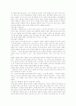 [치매][치매노인][치매노인][치매노인서비스][치매원인][치매예방][치매치료][노인성치매]치매의 종류, 치매의 원인, 치매발병의 현황, 치매의 치료, 치매노인 간호요령, 치매노인 서비스 정책 분석 14페이지