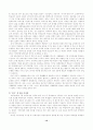 제7차교육과정 12페이지