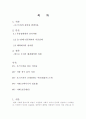 호스트바 1페이지
