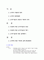 은어조사 1페이지