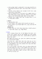 은어조사 13페이지