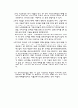 은어조사 14페이지