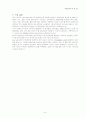 홈네트워크 기축/신축 시스템 구성도 /지능형 홈네트워크 조사 자료 별첨 9페이지